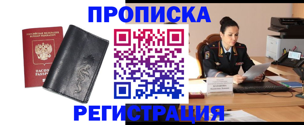 форма 3 в Лабинске
