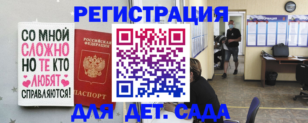 временная регистрация поиск в Лабинске